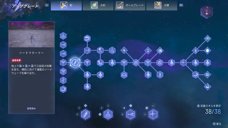 Screenshot 2025-09-02 14-03-25