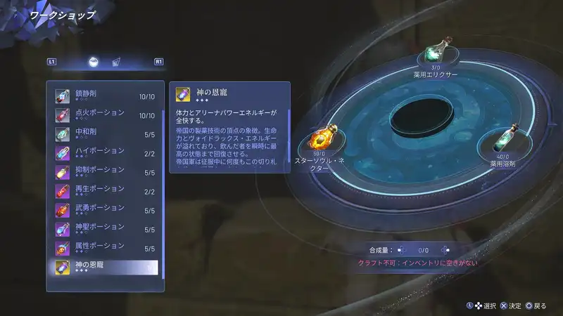 Screenshot 2025-09-02 16-17-48