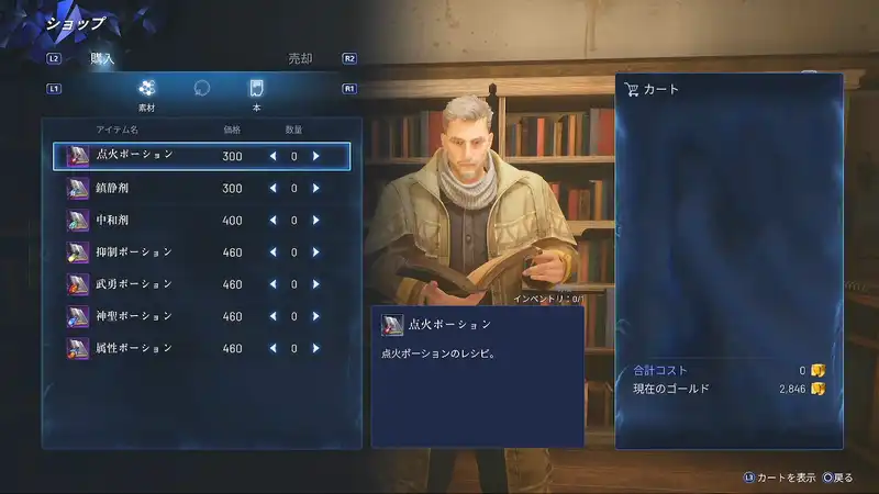 Screenshot 2025-09-02 16-18-14