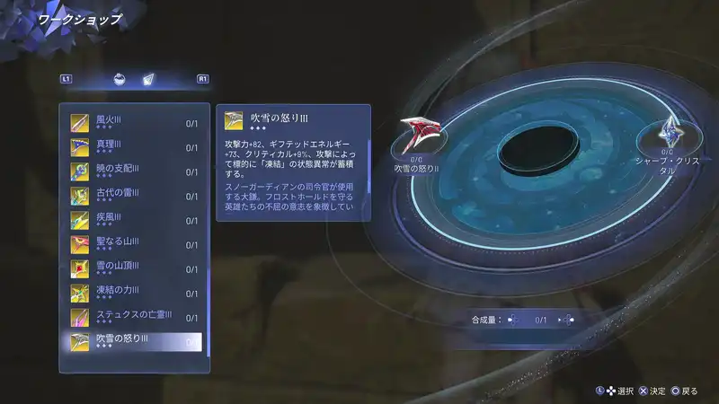 Screenshot 2025-09-02 16-19-05