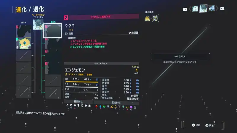 Screenshot 2025-09-11 18-04-52