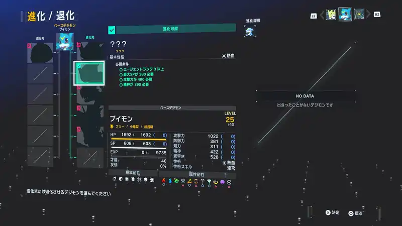 Screenshot 2025-09-11 18-05-08