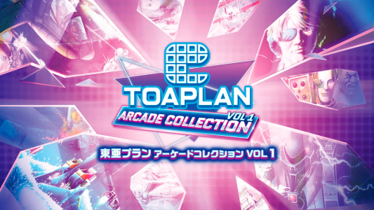 東亜プランAC_dl