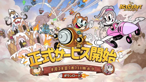 acecraft release_result