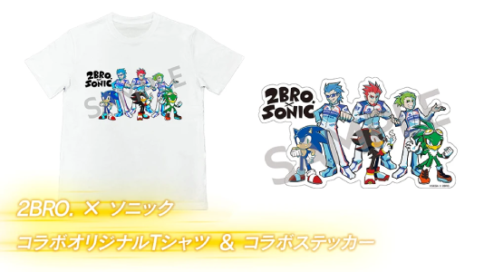 ソニッククロスワールド_amz01