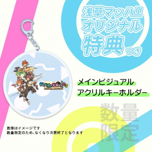 剣と魔法と学園モノ_店舗特典4