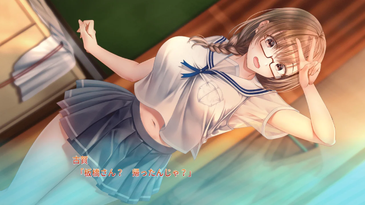 制服カノジョ2.5_SS