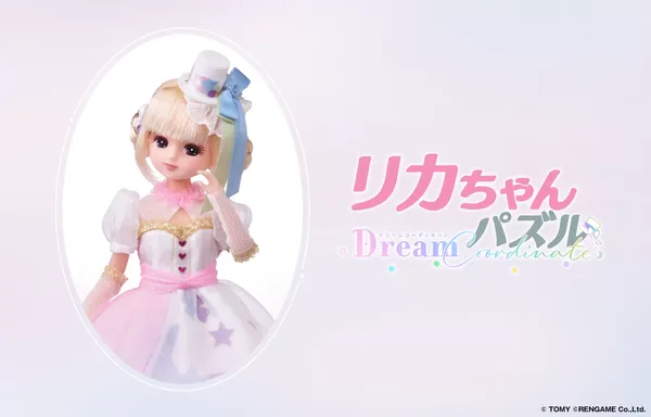 doll_HOME_02-scaled_result