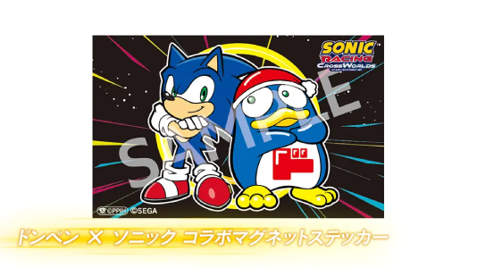 ソニッククロスワールド_don01