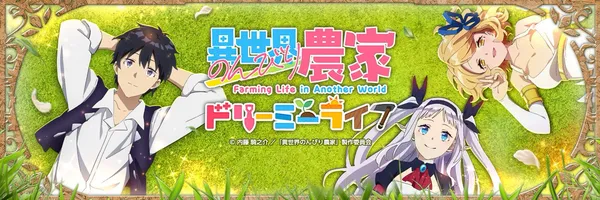 farming life1_result