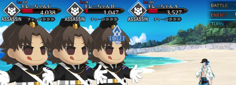 fgo 2025-08-15 18.04.10