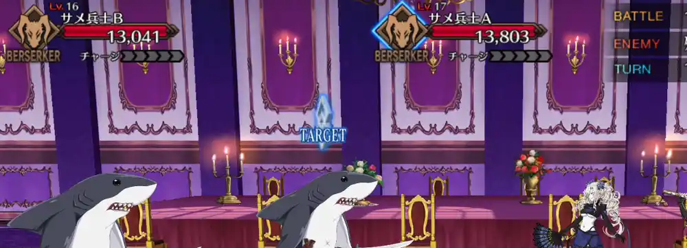 fgo 2025-08-15 18.15.01