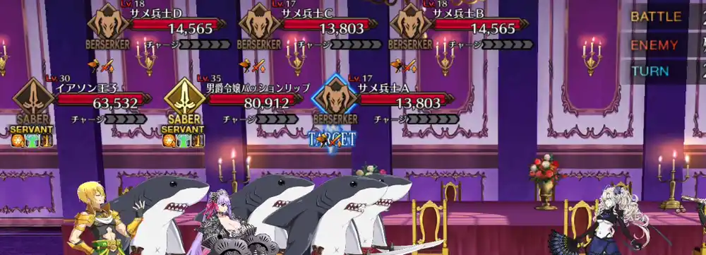 fgo 2025-08-15 18.16.00