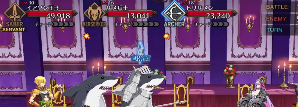 fgo 2025-08-15 18.20.46