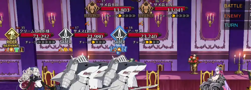 fgo 2025-08-15 18.22.14