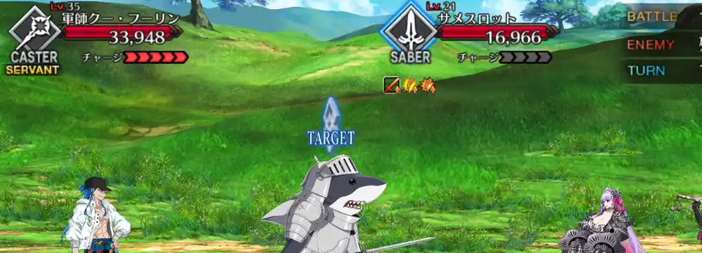 fgo 2025-08-15 18.26.56