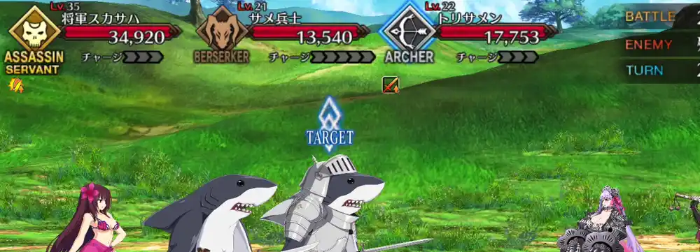 fgo 2025-08-15 18.28.07