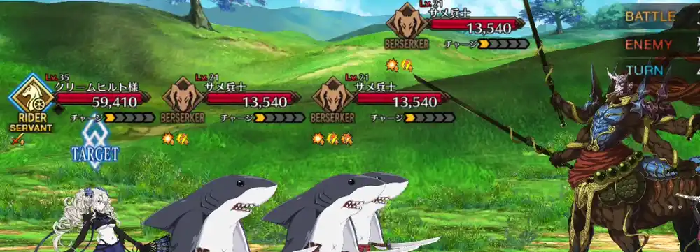 fgo 2025-08-15 18.34.14