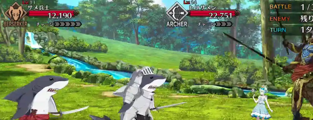 fgo 2025-08-15 19.23.00