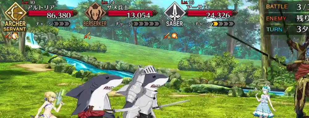 fgo 2025-08-15 19.23.44