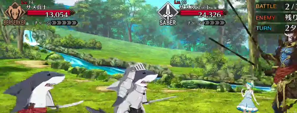 fgo 2025-08-15 19.24.36