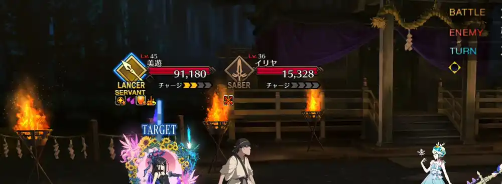 fgo 2025-08-17 18.10.27