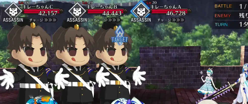 fgo 2025-08-20 18.03.09