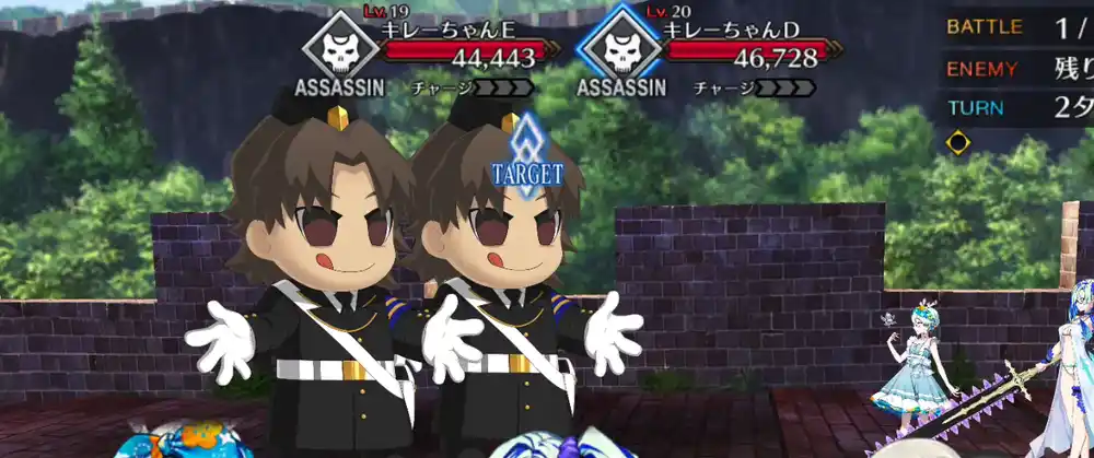 fgo 2025-08-20 18.03.50