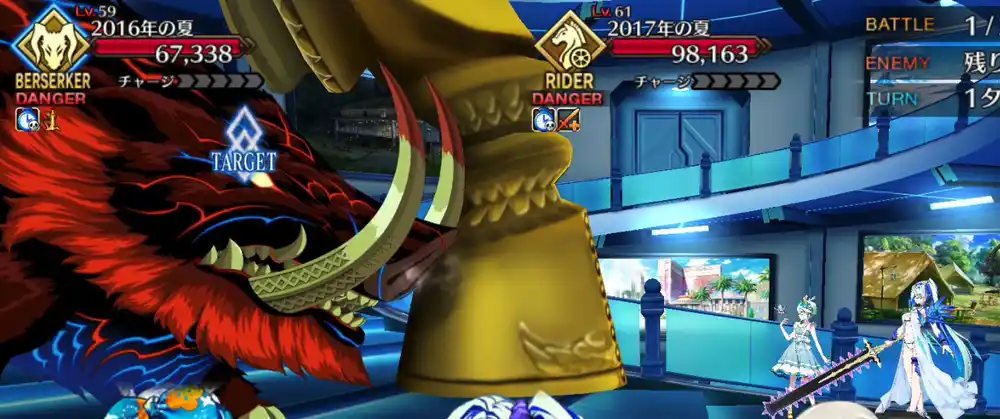 fgo 2025-08-20 18.08.03