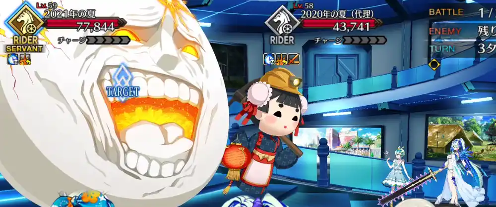 fgo 2025-08-20 18.12.20