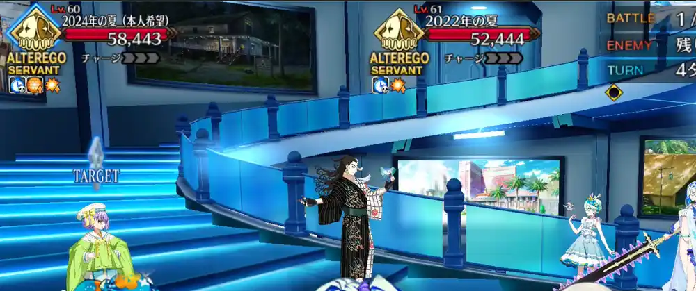 fgo 2025-08-20 18.18.34