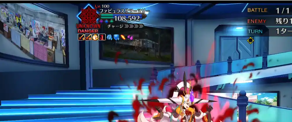 fgo 2025-08-20 18.20.39