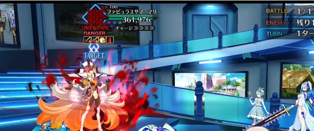 fgo 2025-08-20 18.23.13