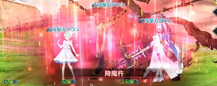 fgo_2025-08-01_18_22_38