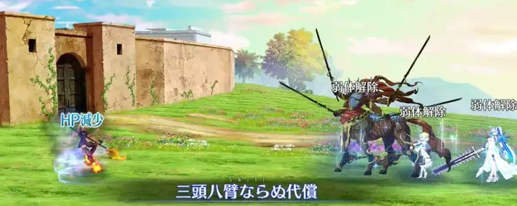 fgo_2025-08-01_18_38_43