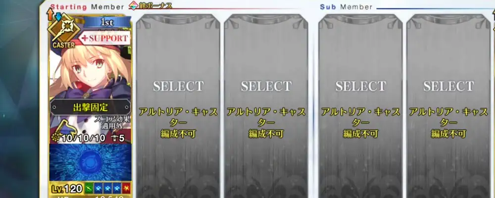 fgo_2025-08-02_18_37_45_1