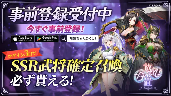 houchichan pre_result