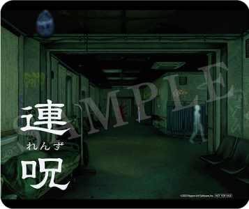連呪_takarajima