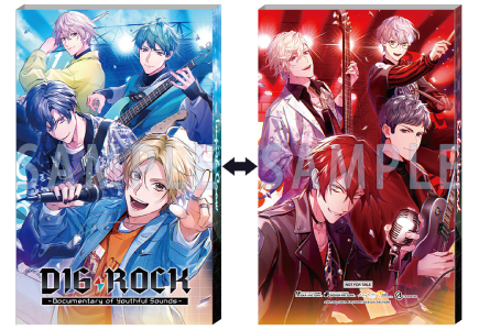 DIG-ROCK_予約特典