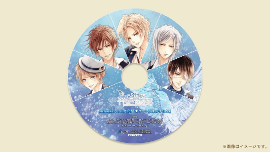 もし、この世界に神様がいるとするならば_予約特典