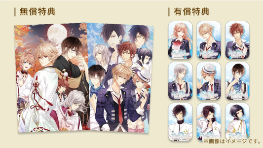 もし、この世界に神様がいるとするならば_店舗特典4