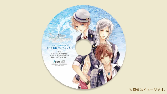 もし、この世界に神様がいるとするならば_店舗特典8