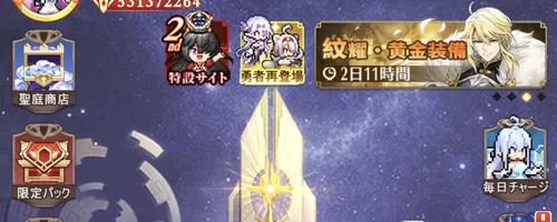 screen2025-08-18-12-36