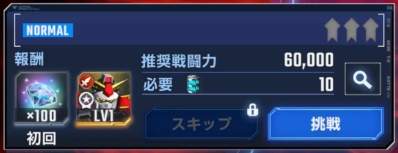 screen2025-08-22-13-41