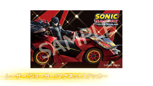 ソニッククロスワールド_sev01