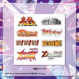 東亜プランAC_shop_1_amazon