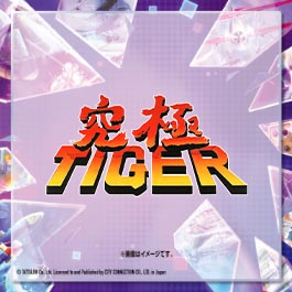 東亜プランAC_shop_1_melonbooks