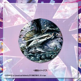 東亜プランAC_shop_1_otakara