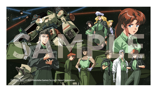 機動戦艦ガンドッグ_店舗特典2