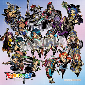 モンカルファンタ_予約特典animate